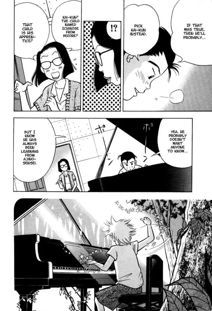 Piano no mori Chapter 7 12